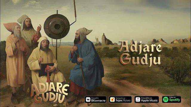 ИРИНА КАЙРАТОВНА & HIRO - ADJARE GUDJU Mura Sabb (Remix) @entertainment6105 смотреть онлайн