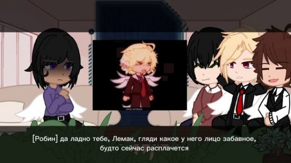 реакция обидчиков Джодаха на него | часть 1/1 | Джодах, Лемак, Робин и Вария