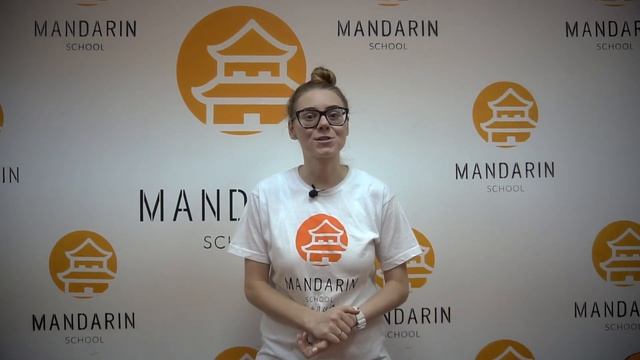 Как я открыла школу восточных языков "МАНДАРИН"? С чего начался мой путь в изучении китайского? смотреть онлайн