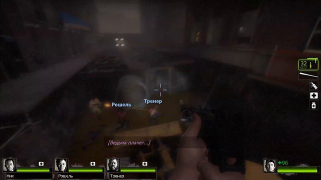 краткое прохождение игры : Left 4 Dead 2. часть 4 :кампания переход: (берег реки)(Подземелье) смотреть онлайн