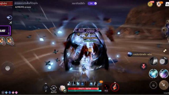 BLACK DESERT MOBILE | GLOBAL | BLACK SUN | PRIMROSE | 21 Apr. смотреть онлайн