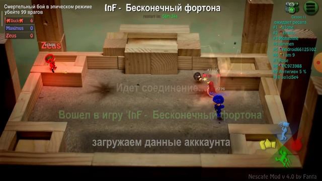 играю в 2 игры смотреть онлайн
