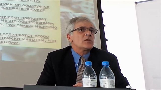 Georgi Pataraya фрагменты доклада о современной имплантации на VII ПМФ смотреть онлайн
