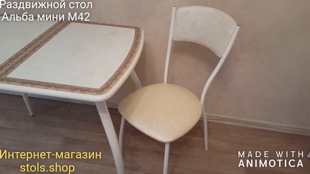 Видеообзор Кухонного стола Альба Мини М42 смотреть онлайн