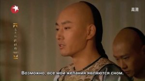 Легенда о Чжэнь Хуань 1 сезон 60 серия