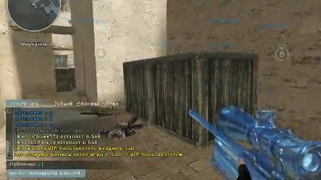 Зделал с ножа на снапах, после чего кикнули.