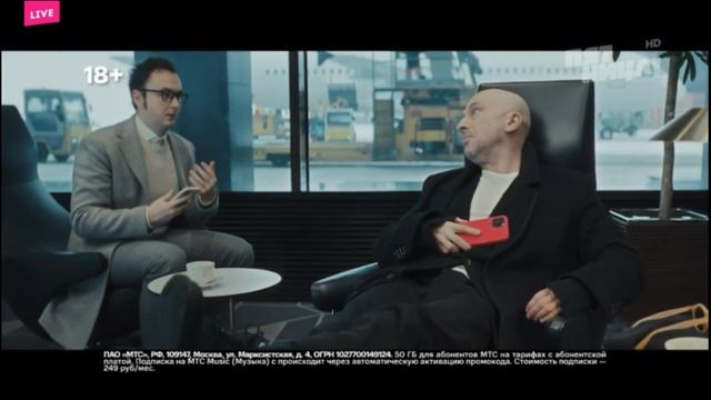 Реклама МТС Premium Премиум #1 смотреть онлайн