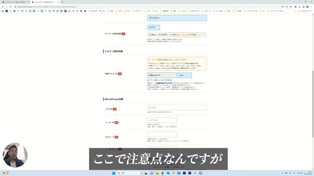 【たった5分】WordPressブログ始め方！初心者でも簡単＆わかりやすく実演動画で完全解説！ смотреть онлайн