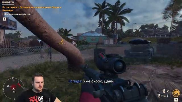 ОЧЕНЬ ВАЖНЫЙ УЧЁНЫЙ ► Far Cry 6 Прохождение #11 смотреть онлайн