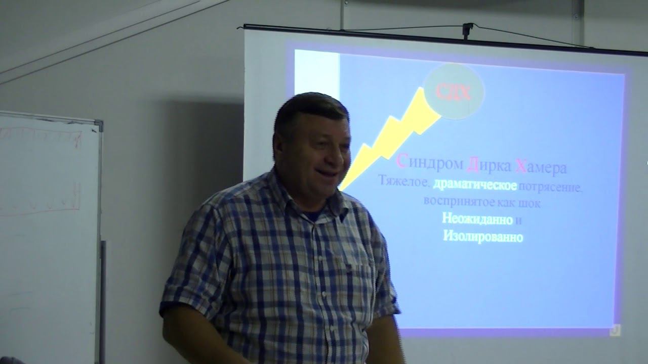 Презентация ГНМ 2018 Пятигорск часть 3