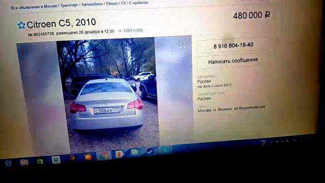 Учебник по Мастерству