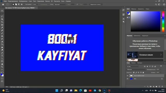 PHOTOSHOP EFFECT BILAN ISHLASH YOZUVGA EFFECT BERISH #3 смотреть онлайн