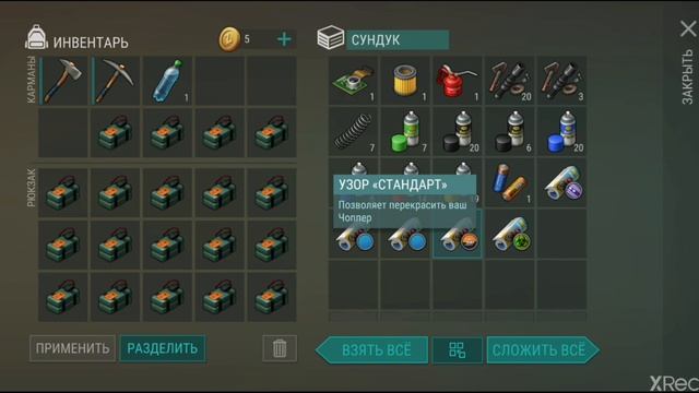 Рейд базы Player6422,last day on earth смотреть онлайн
