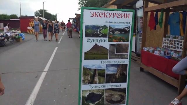 Хакасия, озеро Шира 2019. Кадр 9. Местный Бродвей. смотреть онлайн