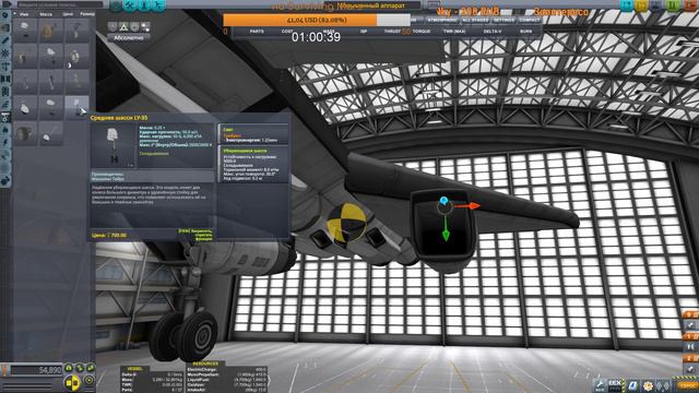 KSP 1.4.* глядим че там нового и строим SSTO и VTOL [запись стрима] смотреть онлайн