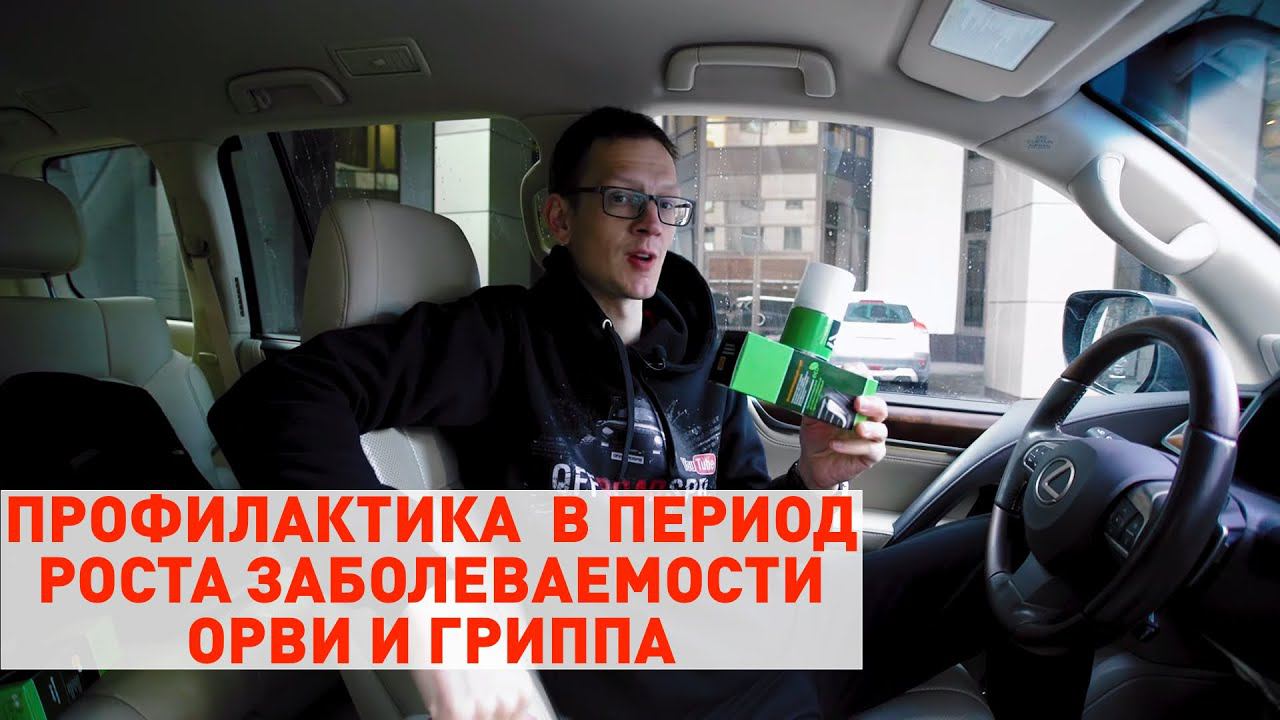 Как убрать запах гнили и табака. смотреть онлайн