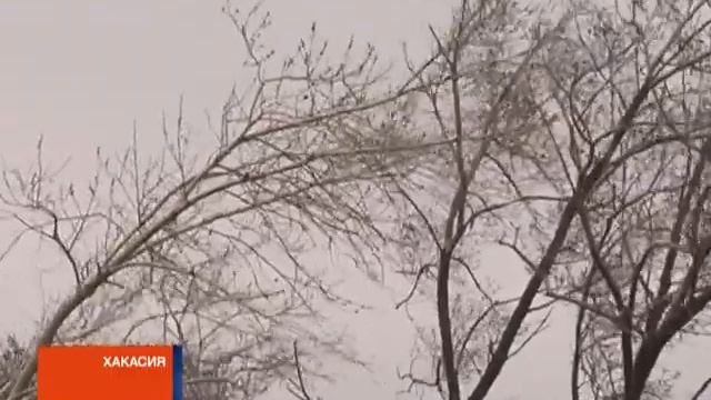 Апрельский шквал: Хакасия под напором стихии смотреть онлайн