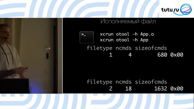 «По ту сторону Xcode» – Александр Шаламов (EPAM)