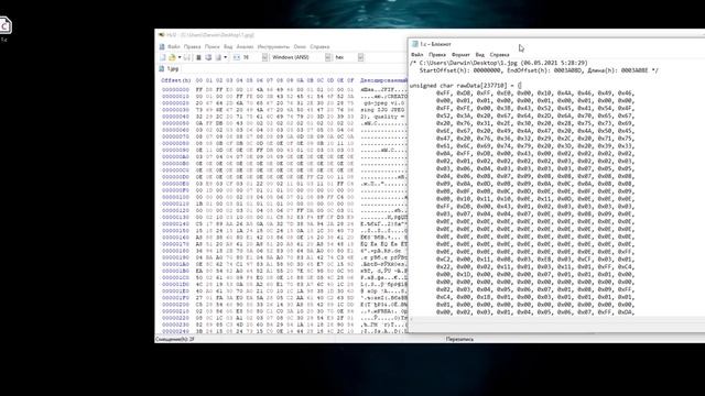 КАК КОНВЕРТИРОВАТЬ ЛЮБЫЕ ФАЙЛЫ В БАЙТЫ смотреть онлайн