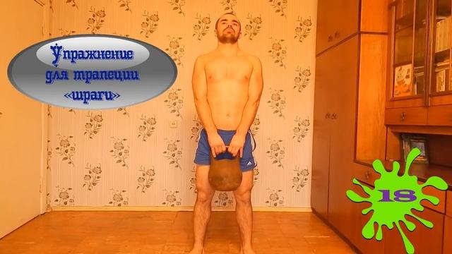 33 Упражнения с гирей. Тренировка дома. смотреть онлайн