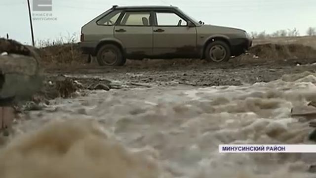 Вместо улицы бурная река (Енисей Минусинск) смотреть онлайн