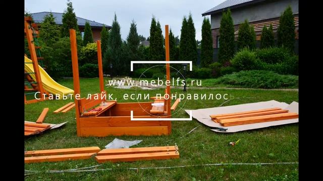 Собираем детскую деревянную песочницу с крышей (IGRAGRAD)
