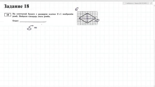 ОГЭ 2023 Ященко 19 вариант ФИПИ школе полный разбор! смотреть онлайн