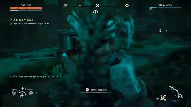 ПРОХОЖДЕНИЕ Horizon Zero Dawn!!! ЧАСТЬ 6 ПУТЬ К МЕРИДИАНУ!!! смотреть онлайн