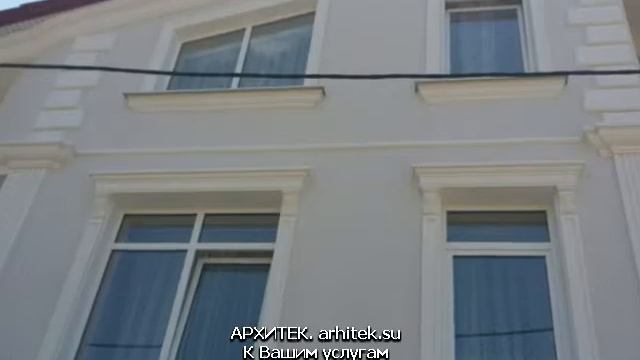 66. Самый красивый фасад