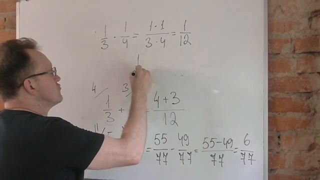 Математика за час.5 класс 2 часть. Дроби смотреть онлайн