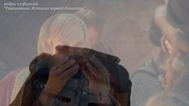 Александр Невский: Запад и Восток смотреть онлайн