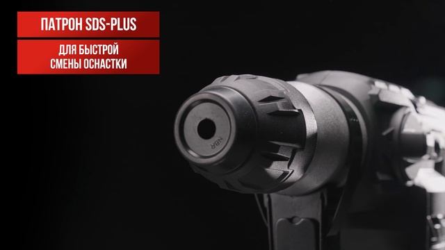 Перфоратор П 32 1400КВ смотреть онлайн