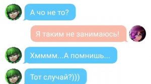 Переписка Вару и Куромаку[Туда-сюда обратно))) ]