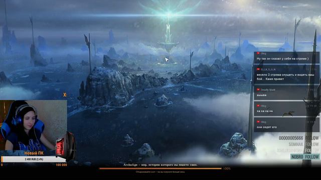 ArcheAge 3.5 | Мелисара | Kamiko | Ареним смотреть онлайн