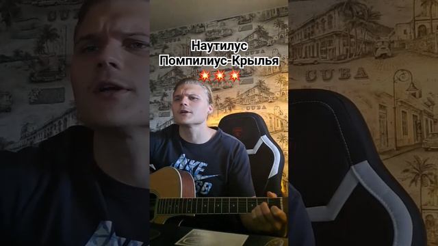 #наутилуспомпилиус#крылья#вячеславбутусов #брат2#брат смотреть онлайн