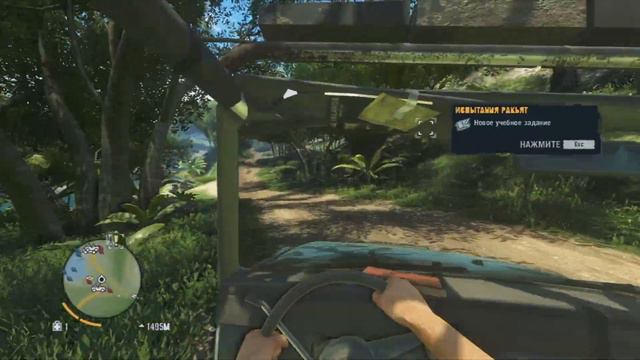 30 СЕКУНД ( Far Cry 3 ) смотреть онлайн