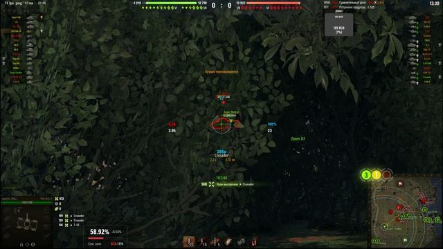 ПУТЬ К ТОПУ ВЕЛИКОБРИТАНИИ Concept 5 смотреть онлайн