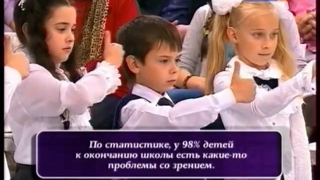 Простые упражнения для школьников смотреть онлайн