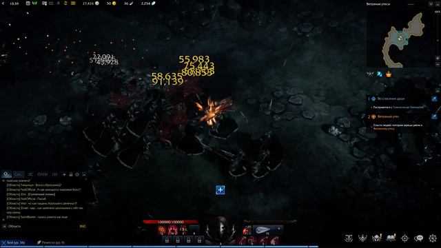 Lost Ark - квест за Амана «Утраченный свет» смотреть онлайн