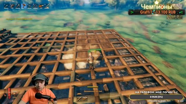 Valheim Стройка замка, деревни, дороги. смотреть онлайн