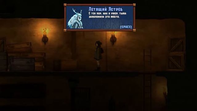 Whispering Willows - обзор. Прохождение инди-головоломки.