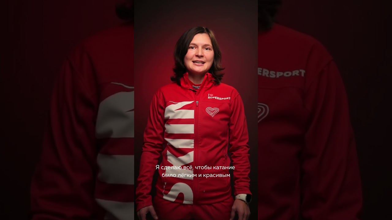 Тренироваться в I Love Skiing с Юлей — https://ilss.site/2a5 ❤️ смотреть онлайн