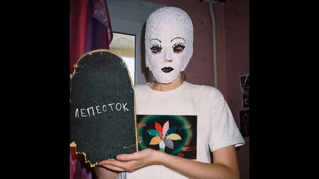 ЛЕПЕСТОК смотреть онлайн