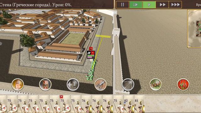 Rome: Total War.Бой в городе. Греция ,Рим. смотреть онлайн