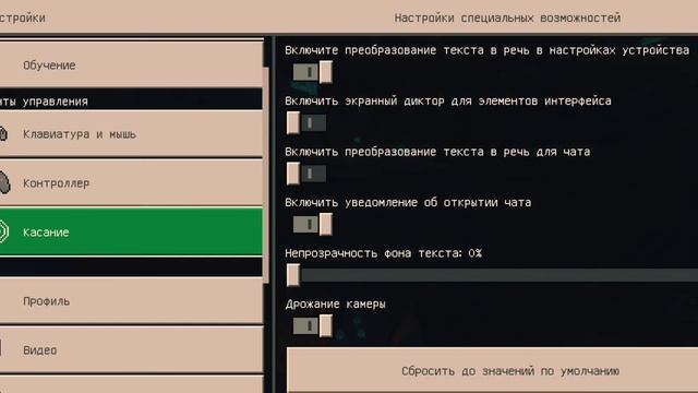 Как Поменять НИК на Майнкрафт PE. смотреть онлайн