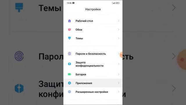 Браузер по умолчанию в Android смотреть онлайн