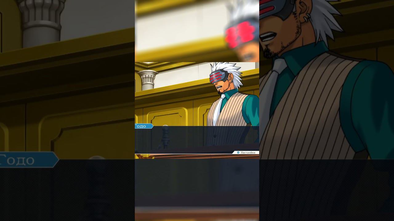 #aceattorney #аниме #годо #pheonixwright #озвучка #стрим #прикол #мем смотреть онлайн