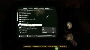 Fallout 4 Выживание - 73.Офис продаж и обслуживания Робко.Фабрика роботов.Застенчивая Исабель Крус.