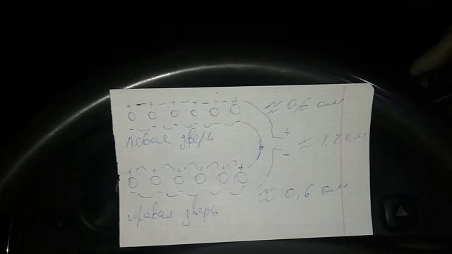 Подключение (коммутация) двух дверей (6 пар) на один широкополосный моноблок смотреть онлайн