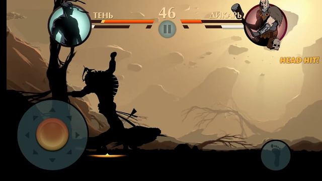 ИНТЕРЛЮДИЯ. ЖЕЛЕЗНАЯ ПЯТА-2; SHADOW FIGHT 2 #[199] смотреть онлайн